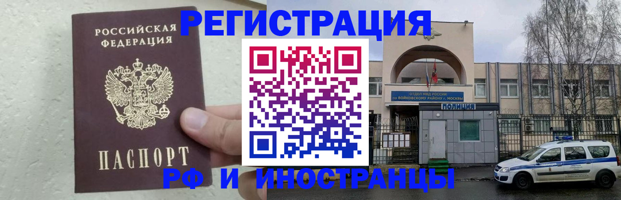 пропишу в квартире в Кубинке