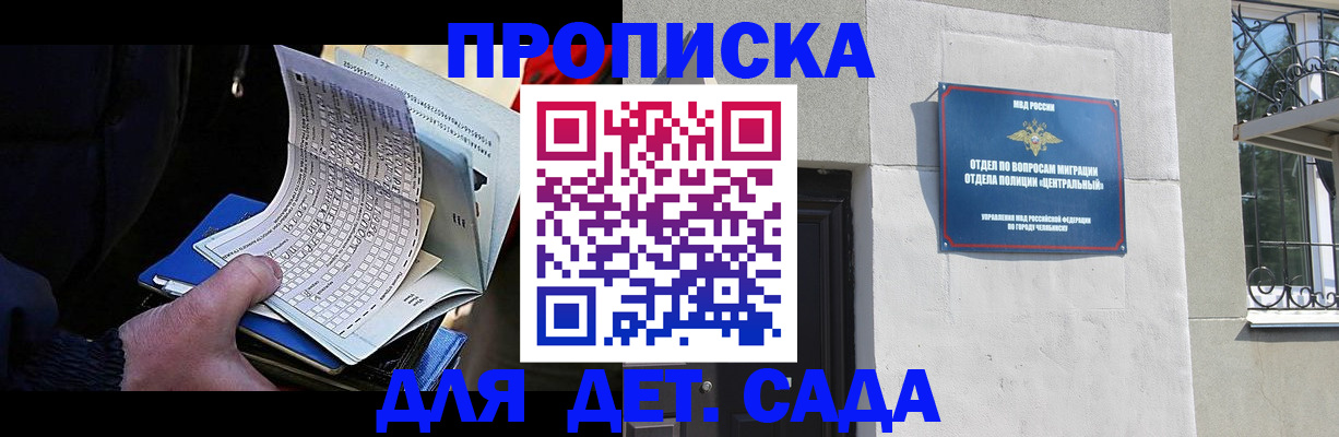 пропишу в квартире в Кубинке